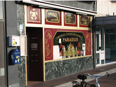 820858 Gezicht op de onderpui van Origineel Chinees Restaurant Paradijs (Vredenburg 28) te Utrecht.